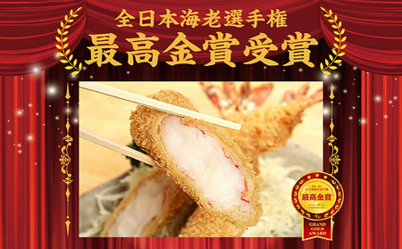 まるは食堂のエビフライ10本セット 海老フライ 人気 エビフライ えびふらい まるは まるは食堂 フライ 揚げ物 惣菜 おかず お弁当 パーティー 運動会 おつまみ 冷凍 冷凍食品 グルメ 海の幸 海鮮 大きいエビフライ お取り寄せ おすすめ 愛知県 常滑市