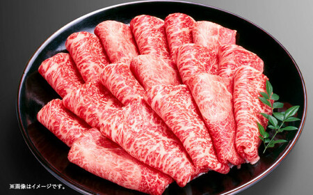 訳あり！ 博多和牛 赤身 霜降り しゃぶしゃぶ すき焼き 用 ( 肩 ・ モモ ) 400g 肉 和牛 牛肉 冷凍 福岡県産