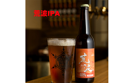 沼垂ビール「新潟叙情6本セット」 お酒 地ビール 