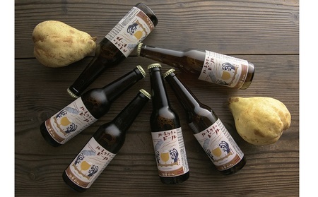 ルレクチェビール6本セット お酒 地ビール 