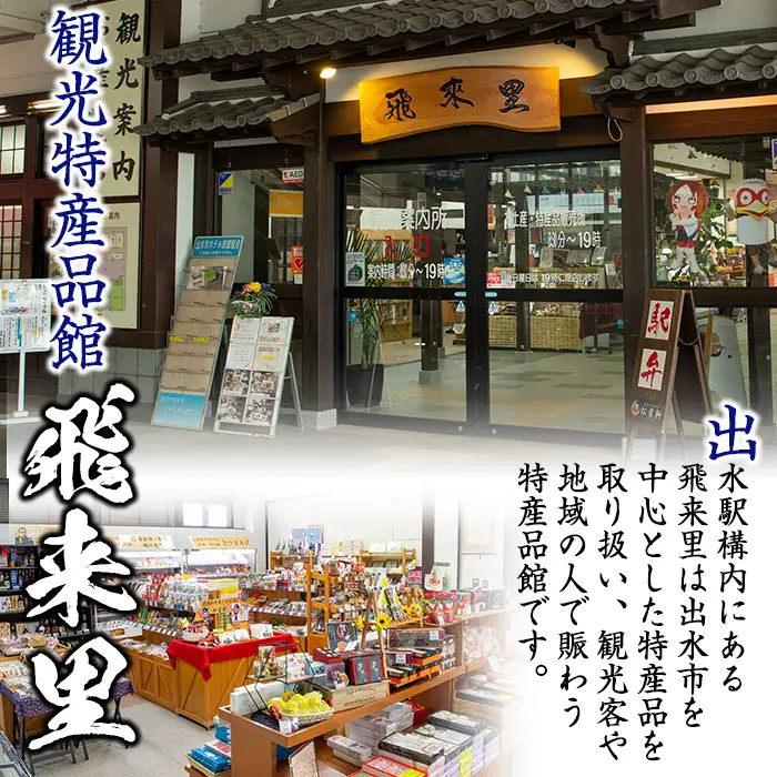 i167-k 【敬老の日ギフト】雲海酒造のさつま木挽 飲み比べ (各900ml×2本) 敬老の日 焼酎 芋焼酎 本格焼酎 飲みくらべ お湯割り 水割り ロック 宅飲み 家飲み ギフト プレゼント 贈答 【出水市出水駅観光特産品館 飛来里】