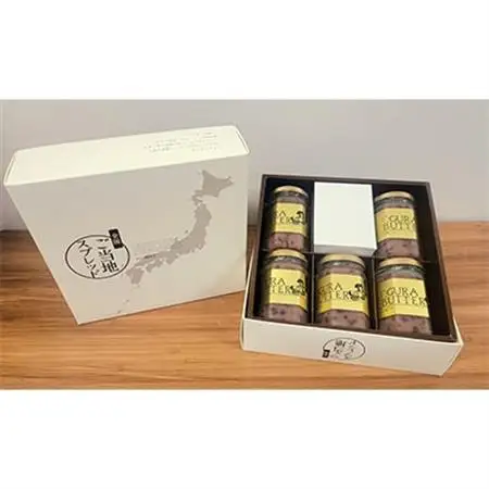 小倉バター150g(5本)【1207452】