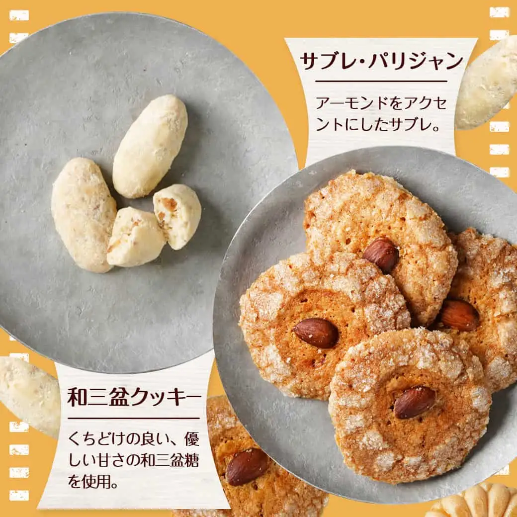 優しいアニマルケーキ缶☆クッキーアンサンブル(6種類)≪みやこんじょ特急便≫〔LF-C207-Q〕