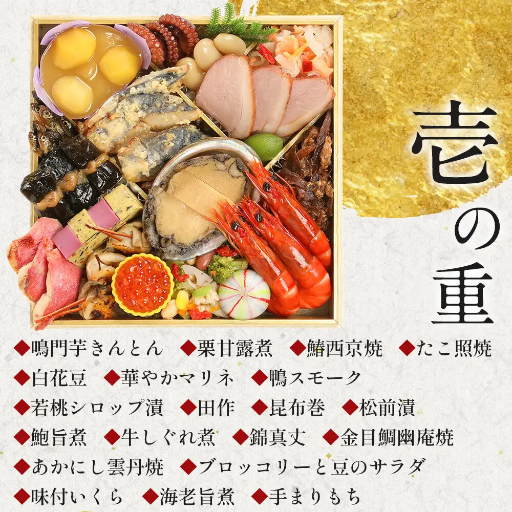 おせち2人前二段重42品和風 年越しそば・年明けうどん付き グルメ杵屋おせち料理 年末配送12月30日お届け