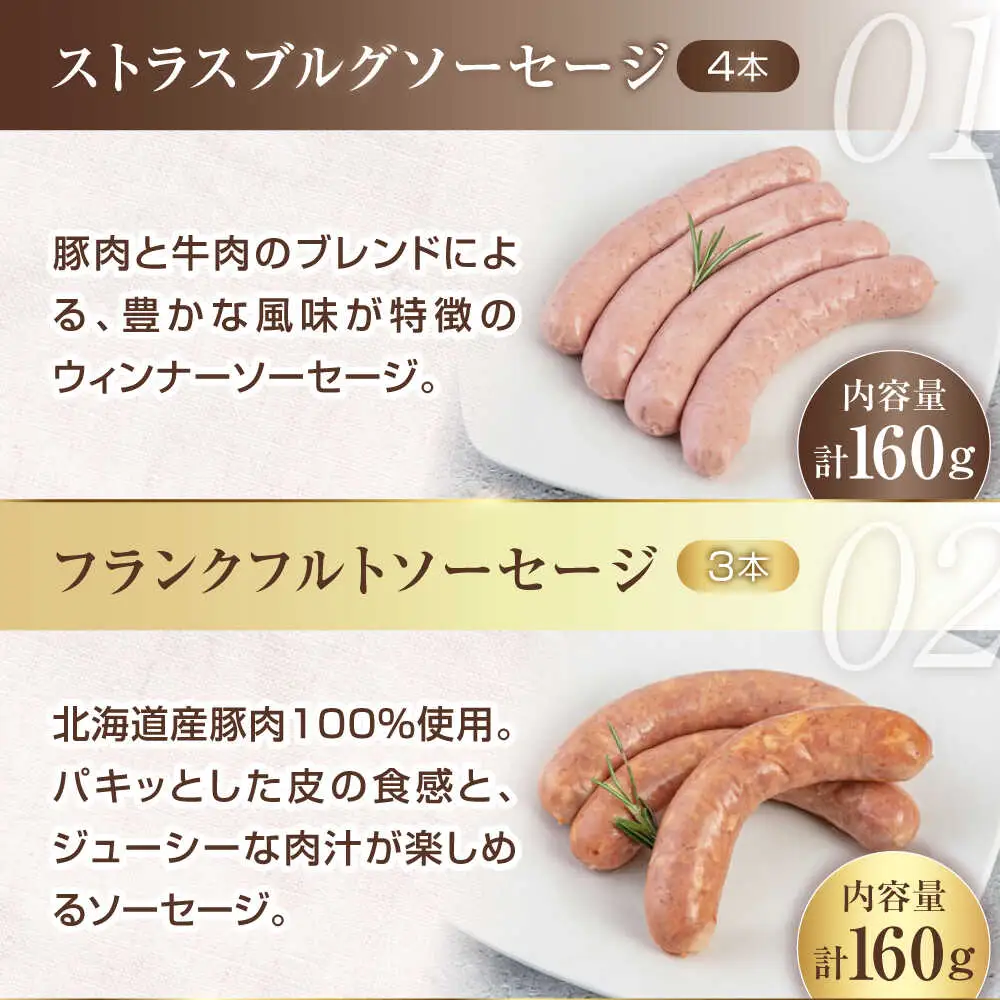ニセコシュークルートセット 6点 ザワークラウト ウインナー ソーセージ ブロック 手作り ワイン 冷蔵配送 北海道 [AJAI007]