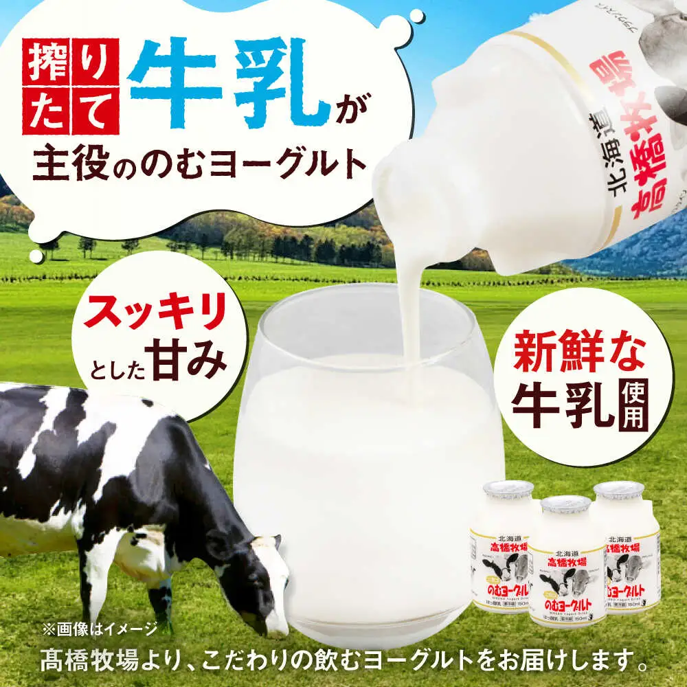 ミルク工房 飲むヨーグルト 小サイズ 20本  [AJAI008] ヨーグルト