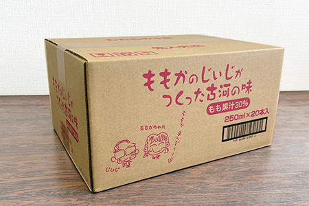 ももかのじいじがつくった古河の味　250ml×20本入 ※着日指定不可 _EG01