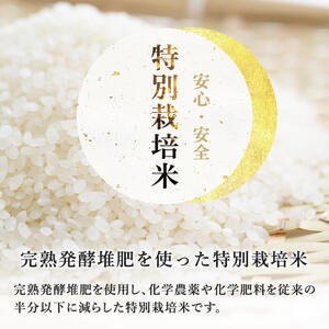 【令和8年産 新米】特別栽培米 ササニシキ 5kg お米 おこめ 米 コメ 白米 ご飯 ごはん おにぎり お弁当【農事組合法人若木の里】ta533