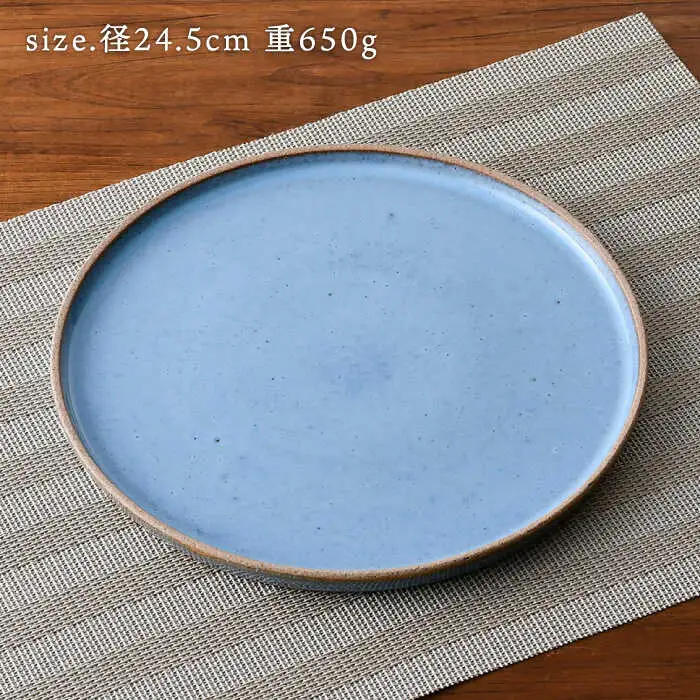 【波佐見焼】テラコッタ BLUE 24cm プレート L パスタ皿 フラット 皿 食器 丸皿 大皿【利左エ門窯】[QB52] 波佐見焼