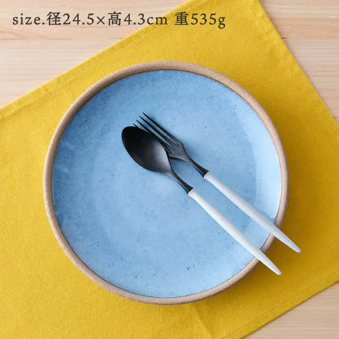 【波佐見焼】テラコッタ BLUE 24cm プレート ペアセット パスタ皿 皿 食器 丸皿 大皿【利左エ門窯】[QB53] 波佐見焼