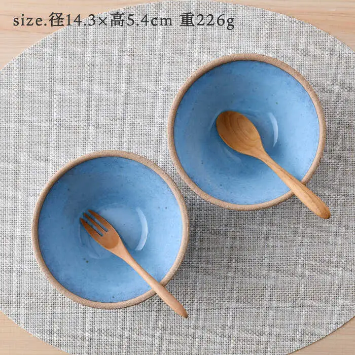 【波佐見焼】テラコッタ BLUE ボウル (Ｓ) ペアセット 皿 食器 小鉢【利左エ門窯】[QB54] 波佐見焼