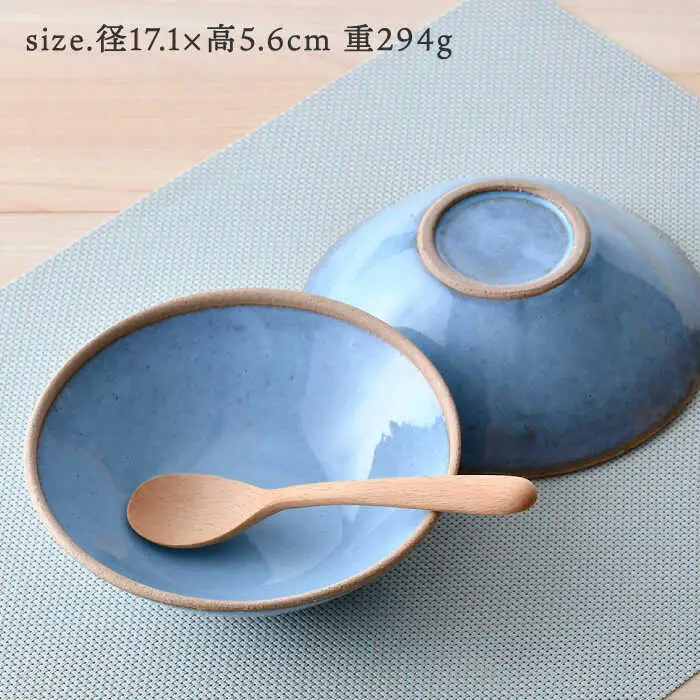 【波佐見焼】テラコッタ BLUE ボウル (Ｍ) ペアセット 皿 食器 丸皿 中鉢【利左エ門窯】[QB55] 波佐見焼
