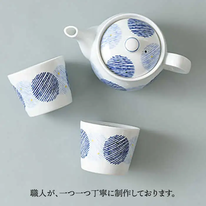【波佐見焼】重ね二色丸紋 ポット カップセット 食器 皿 湯呑み【大貴セラミックス】[HF11] 波佐見焼