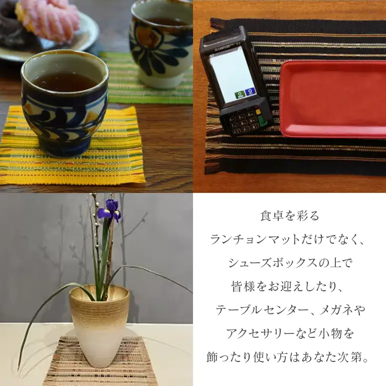 首里織 プレースマット セット【赤色】 ランチョンマット 食事マット ランチョンマット 織物 沖縄 伝統工芸 手織り 工芸品 インテリア キッチン マット テーブルマット ミニコースター コースター ダイニング リビング テーブル 沖縄県 糸満市