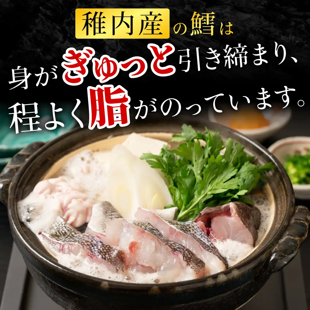 稚内産 鱈(たら)半身　約2kg(1kg前後×2パック)【配送不可地域：離島・沖縄県】