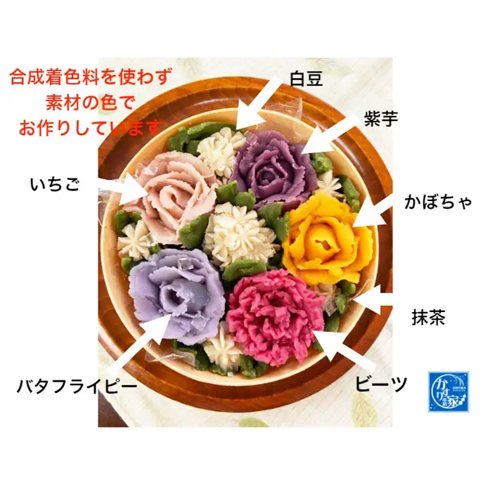 お祝いや記念日に♪「花おはぎ」 和菓子 ギフト FZ23-546