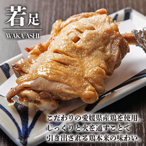 骨付き鶏 若足 6本セット | 骨付鶏 骨付鳥 冷蔵 骨付鳥 割烹鶏一八 愛媛県 骨付鳥 松山市 骨付鳥おすすめ 骨付鳥 松山市 骨付鳥おすすめ 骨付鳥 骨付鳥 骨付鳥 骨付鳥 骨付鳥【KI0021】