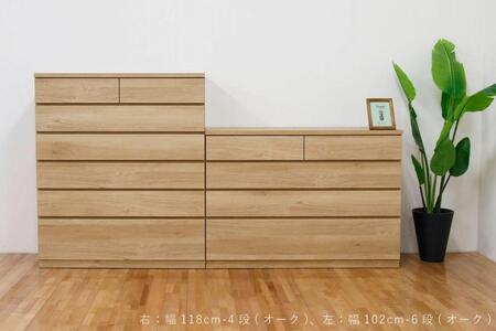 チェスト タンス 幅102 6段 奥行44 オーク色 シルフ Sylph 桐たんす 箪笥 婚礼家具 衣類収納 大川家具【丸田木工】