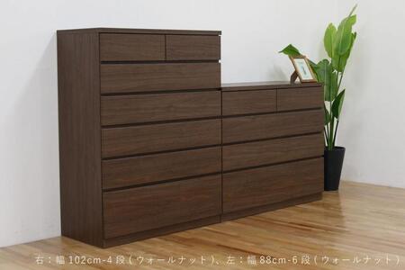 チェスト タンス 幅88 6段 奥行44 ウォールナット色 シルフ Sylph 桐たんす 箪笥 婚礼家具 衣類収納 大川家具【丸田木工】