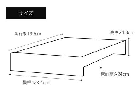 【開梱・設置】ベッドフレーム （Lowタイプ+B） セミダブルサイズ ブラウン　AL473