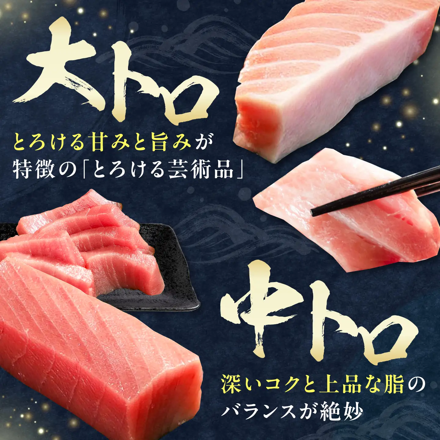 【全12回定期便】対馬産 本マグロ 4種 計1kg（赤身 中トロ 大トロ ネギトロ） [WAH008] マグロ まぐろ 本まぐろ トロ 定期便