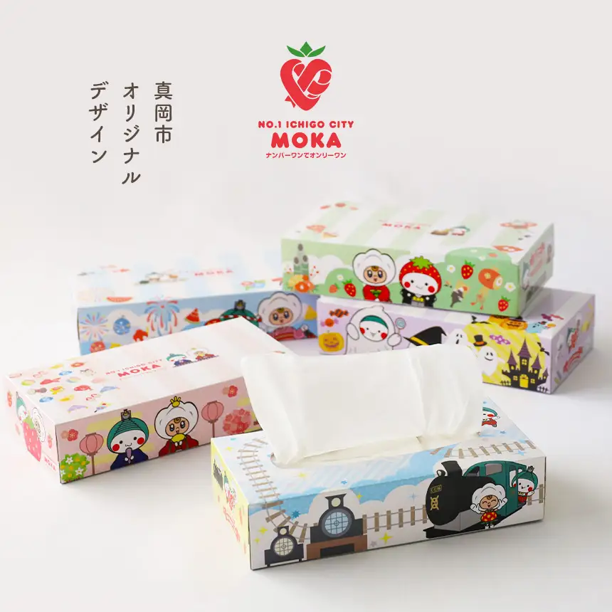 真岡市オリジナルBOXティッシュ10箱（1箱300枚150組）