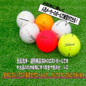 訳あり ゴルフボール 20球 中古 titleist タイトリスト WRランク ゴルフボール