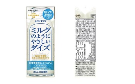 3803大塚食品 ミルクのようにやさしいダイズ 200ml紙パック×24本入