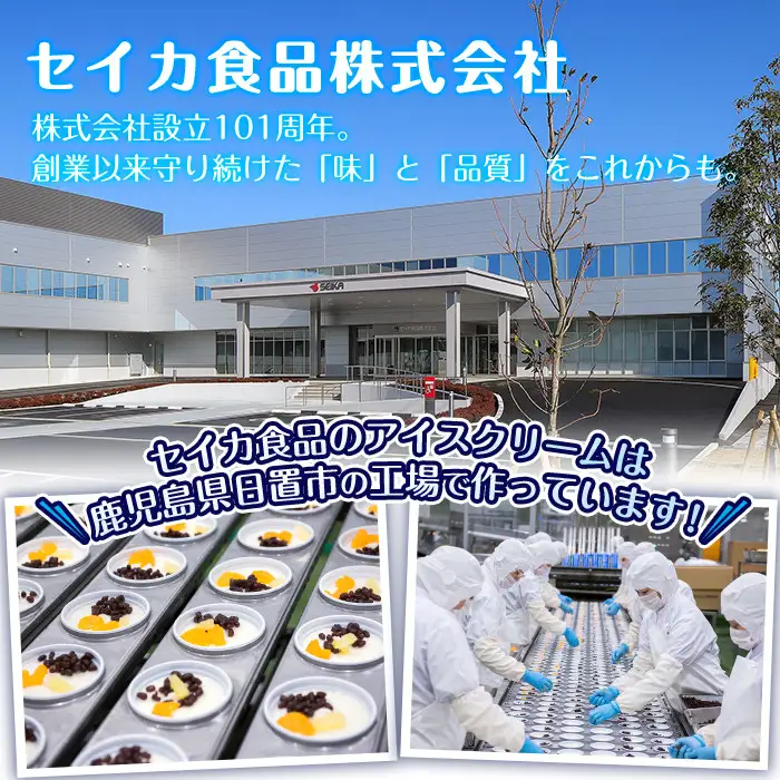 No.1010-B ＜土日着＞鹿児島名物！元祖南国白くまアイスバー(計18本・90ml×18本)！数量限定！鹿児島 日置市 アイス アイスバー かき氷 氷菓 練乳 フルーツ スイーツ お菓子 冷凍【末永商店】