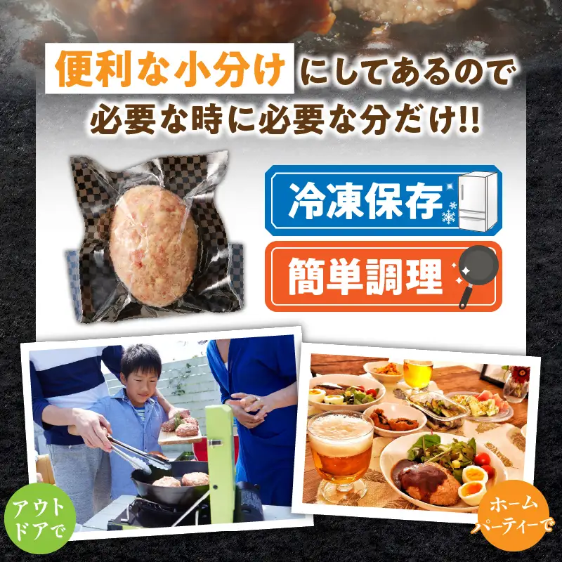 【ふるなび限定】≪都農夏大祭!!≫宮崎県産豚プレミアムハンバーグ(計21個) 肉 豚肉 加工品 惣菜 国産_T001-0125-ZO