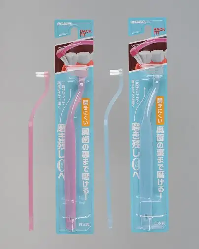 奥歯掃除用歯ブラシ×9本セット　大容量　お徳用　バックフィット　クリアデント　虫歯　オーラルケア　送料無料