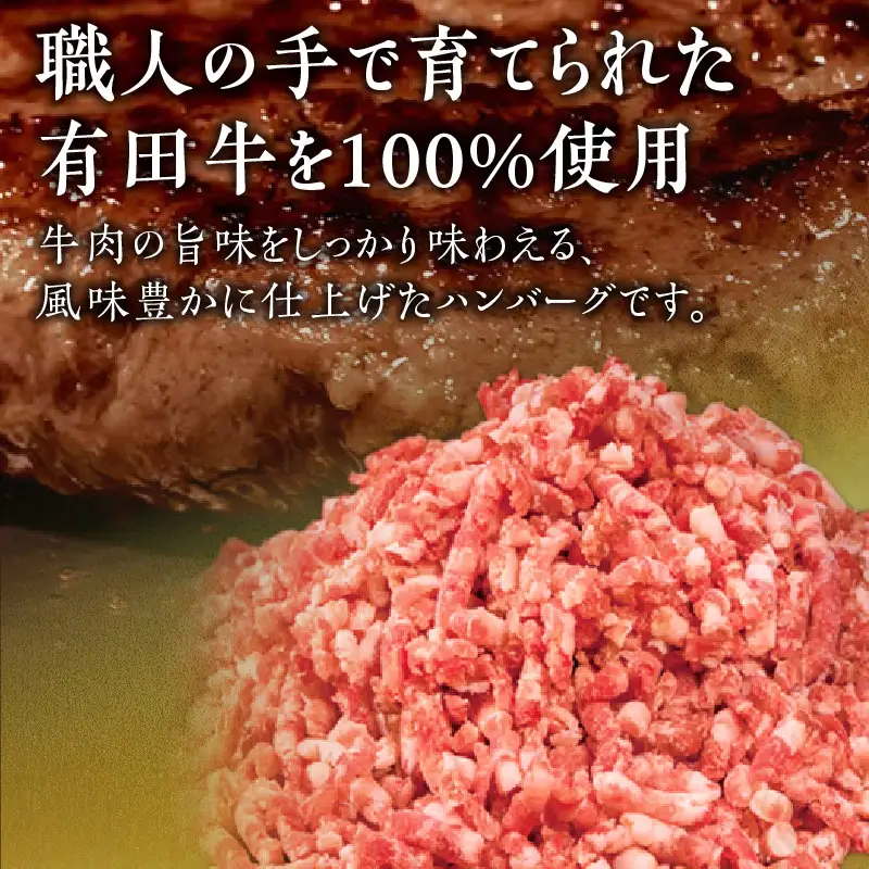 ハンバーグ グリル ハンバーグ[宮崎県産黒毛和牛100%グリルハンバーグ1.5kg 冷凍食品 牛肉]