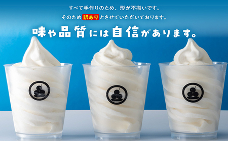 【訳あり・不揃い】常滑牛乳のミルクソフトクリーム6コ（特製抹茶シロップ付き） 牛乳ソフトクリーム ミルクアイス ソフトクリーム アイスクリーム ねっとり 濃厚 スイーツ デザート 生乳使用 詰合せ グルメ 美味しいデザート 洋菓子 訳アリ 愛知県 常滑市