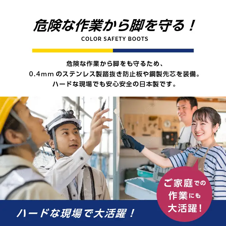 長靴 カラー安全靴ロール底フード付 イエロー27.0cm【東邦ゴム工業株式会社】