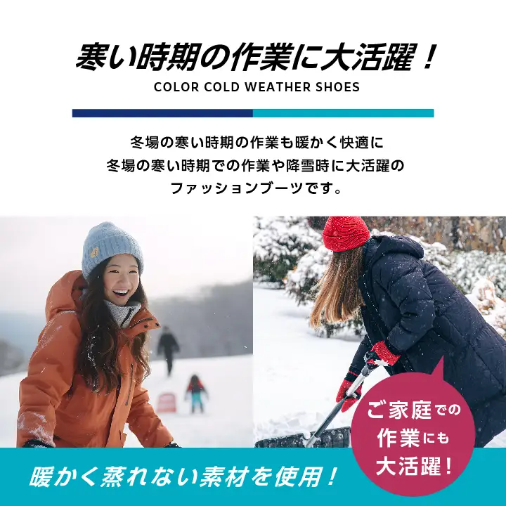 長靴 プリンセス10 ネイビー25.5cm【東邦ゴム工業株式会社】