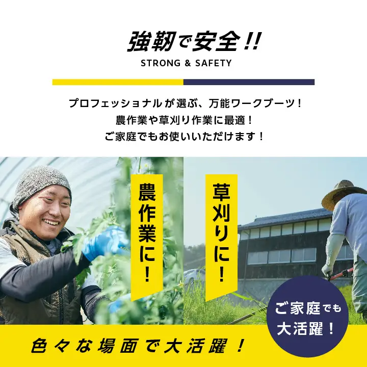長靴 無敵くん リップル底 イエローLLサイズ【東邦ゴム工業株式会社】