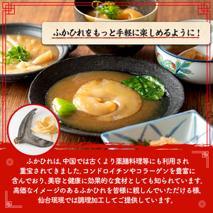 ＜訳あり＞ふかひれ丼の素 計1,920g (160g×12パック) フカヒレ ふかひれ ふかひれ煮 フカヒレ煮 ふかひれ丼の具 ふかひれラーメンにも 中華 惣菜 あんかけ どんぶり 小分け パック【株式会社仙台ミンミン】ta290