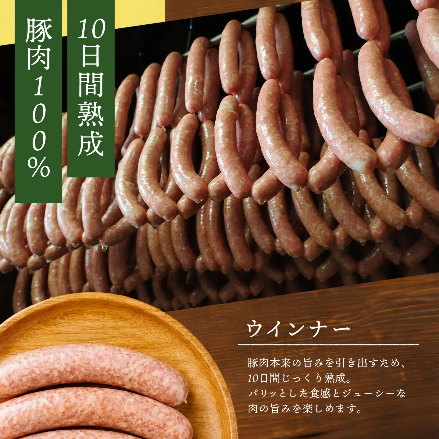 こだわり手づくりハム K007008