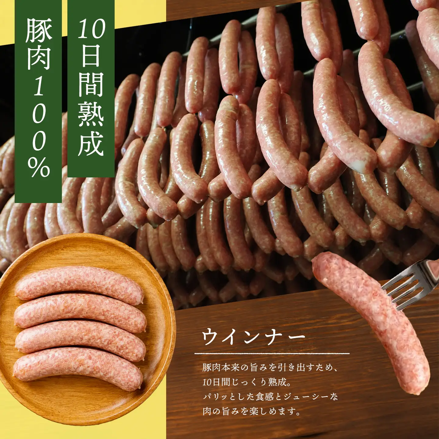 スーパー手作りハム K007015