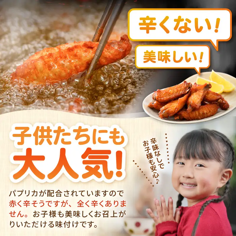 チキンバー 500g× 3袋 合計1.5kg 味付きからあげ 冷凍 からあげ [A-12430]