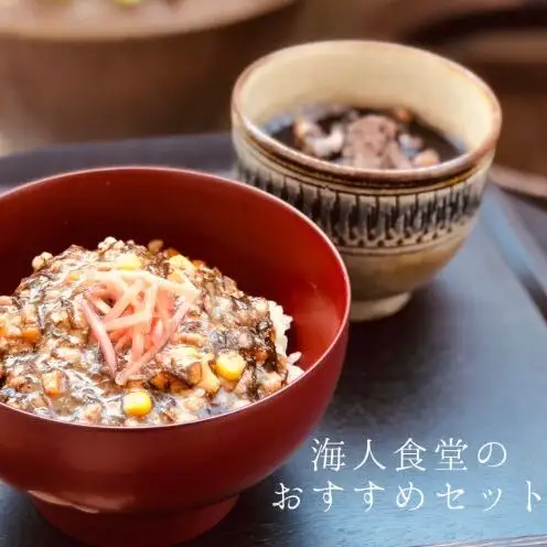【読谷村漁業協同組合】もずく丼10パック・イカすみ汁5パック