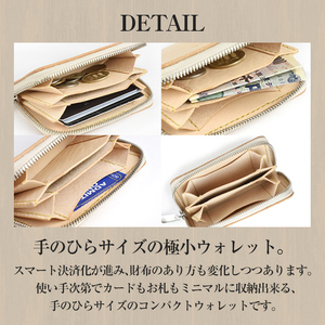 サムライクラフト ラウンドファスナーウォレット＜レッド＞(125mm×75mm×厚み20mm) レザー 革 本革 レザー製品 革製品 財布 サイフ ギフト 日本製 手縫い ハンドメイド ファッション 小物 Samurai Craft【株式会社Stand Field】ta123-red