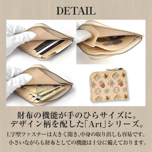 ハーフウォレット(L字型ファスナー)＜Saturn＞(118×95×厚み10mm) レザー 革 本革 レザー製品 革製品 財布 サイフ ギフト 名入れ 日本製 手縫い ハンドメイド ファッション 小物 サムライクラフト Samurai Craft【株式会社Stand Field】ta281-saturn