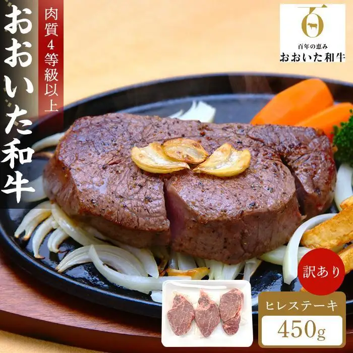 【定期便 全3回】おおいた和牛食べ比べ 満喫コース 総計1.35kg ｜ 肉質4等級以上 こだわりの逸品