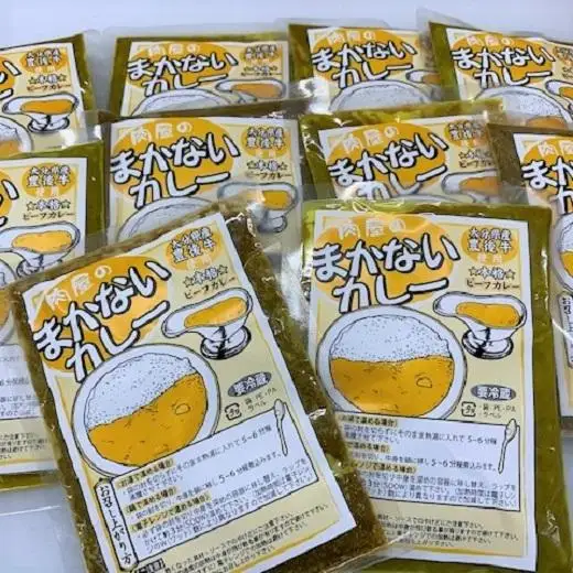 豊後牛【本格ビーフカレー】230g×8パック｜湯煎で簡単調理