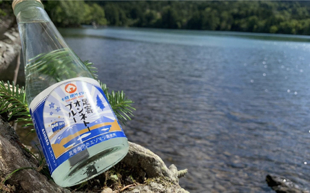 十勝地サイダー「足寄オンネトーブルー」240ml×6本 炭酸[BEAI007]