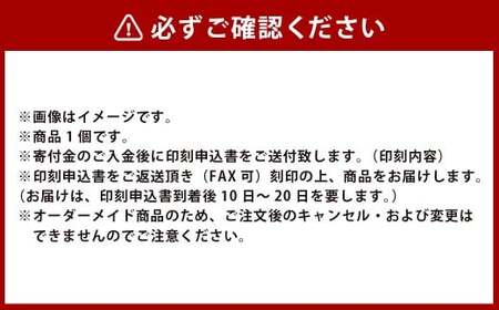 落款印