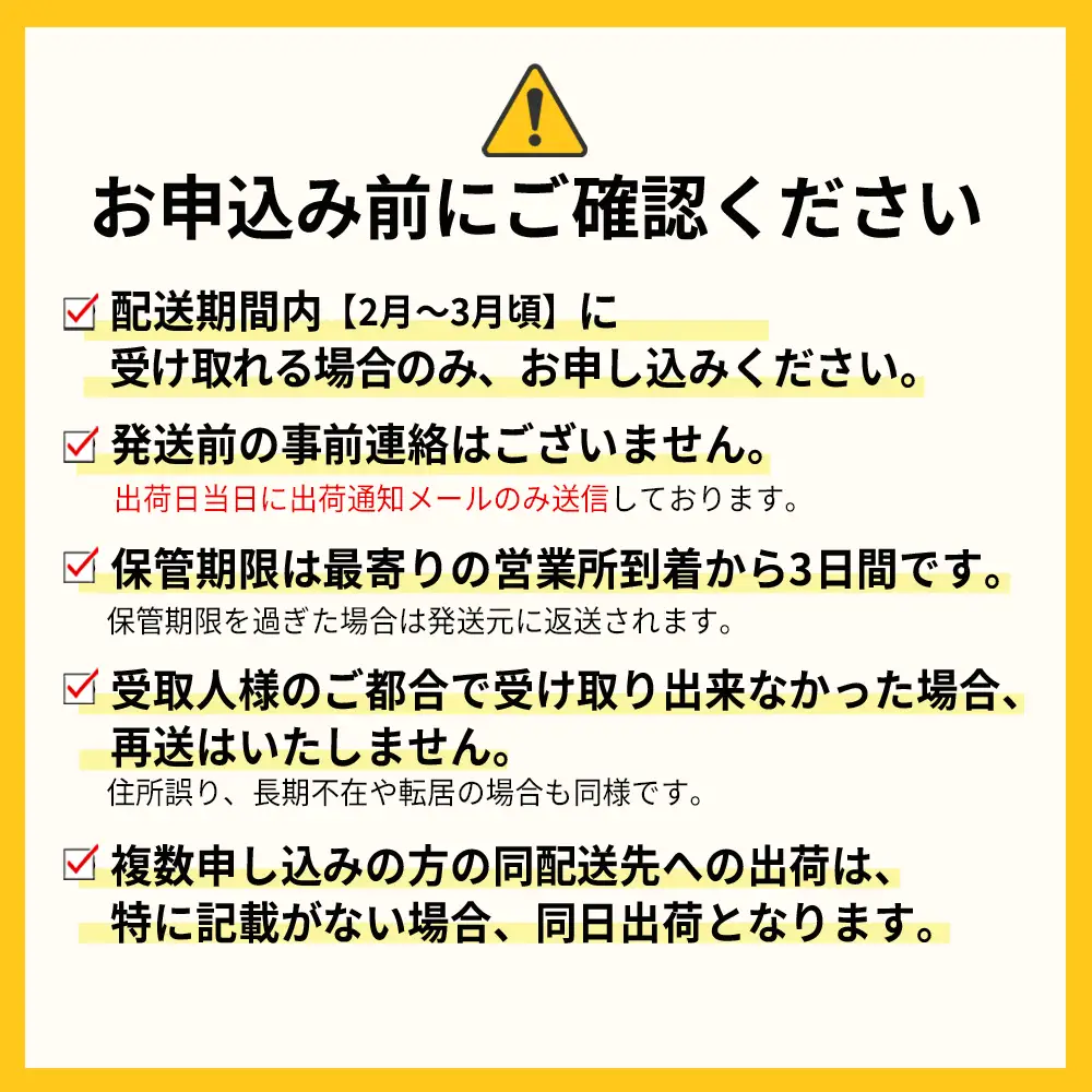 【先行予約／2027年出荷】暖家のいちご　完熟あまおう 約275ｇ×4パック 4H3
