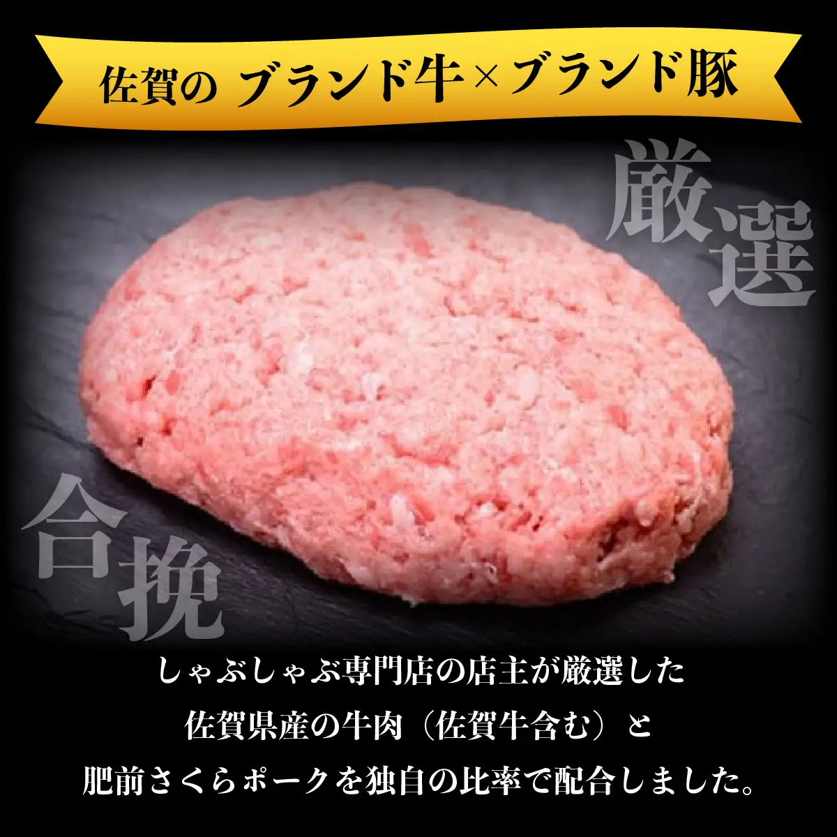 手作りハンバーグ 900g (90g×10個)