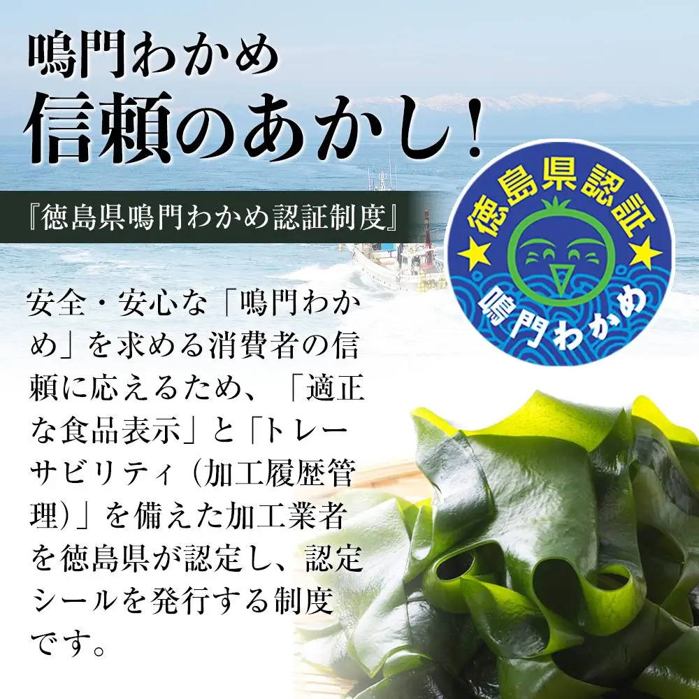 鳴門わかめ 食べ比べ 糸わかめ 53g×2 生わかめ145g×2 すだち 8個 大野海苔 10本 干海老 70g×5 セット 海苔 のり